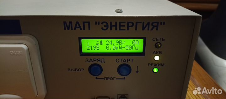 Ибп Мап SIN Энергия инвертор 24в в 220в 2кВт