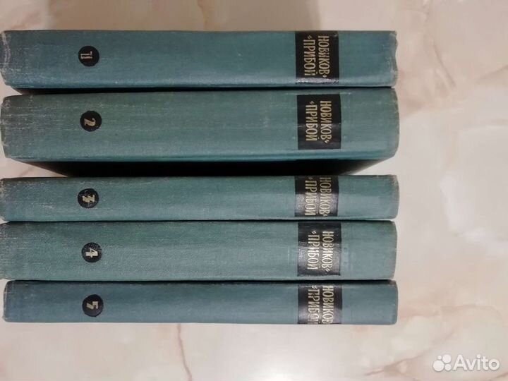 А. Н. Новиков 