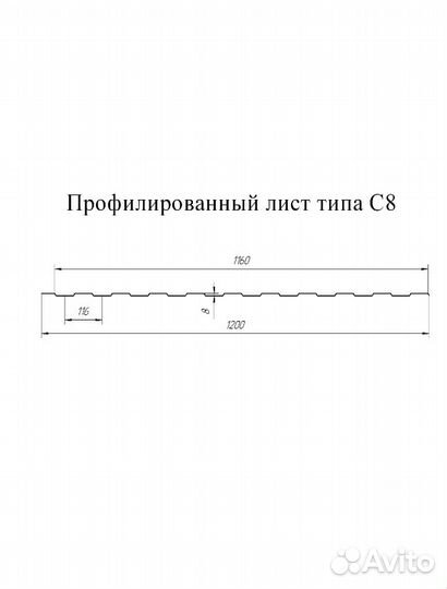 Профнастил C8 0,45двухсторонний 7024мокрый асфальт