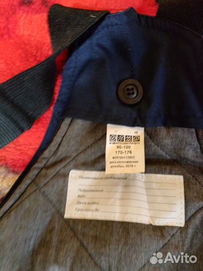 Спецодежда зимняя