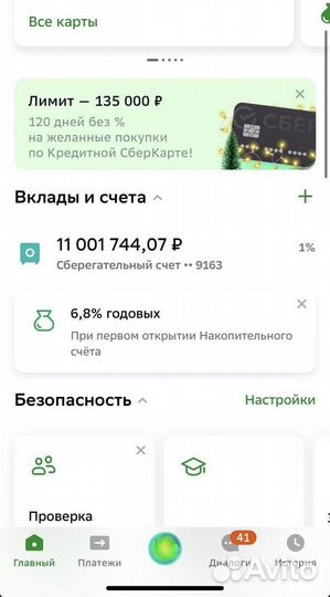 Кредит и займ для бизнеса без залога