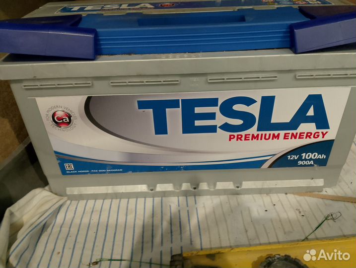 Аккумулятор б/у