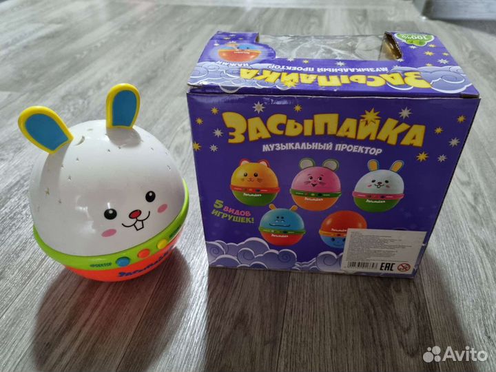 Интерактивная игрушка