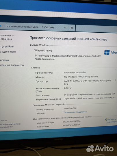 Игровой системник AMD A4/8GB/RTX1630