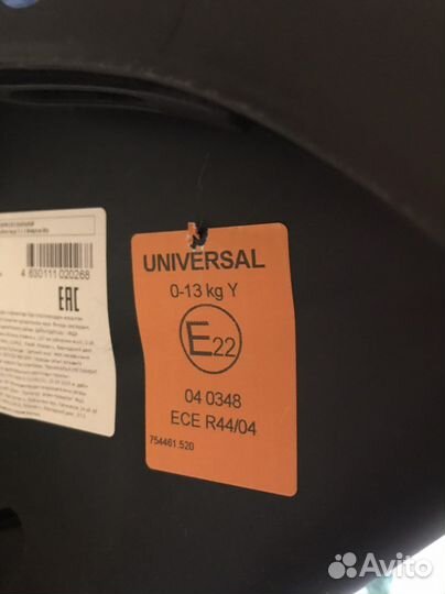 Детское автокресло от 0 автолюлька