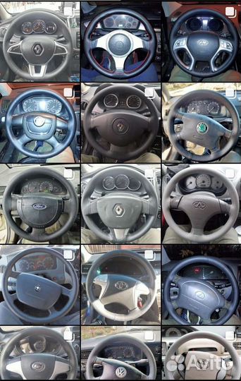 Оплётки руля