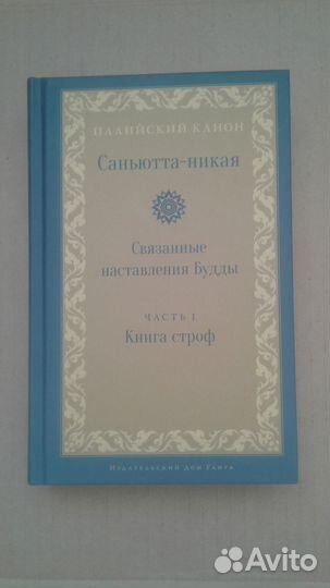 Книги магия, эзотерика, буддизм, обновляется