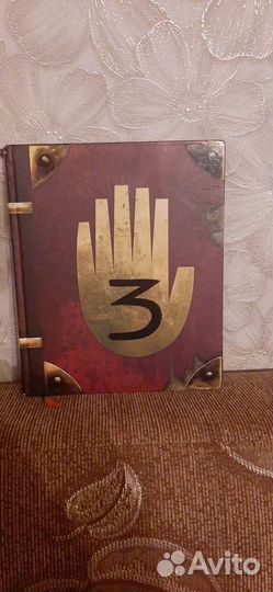 Продаю книгу