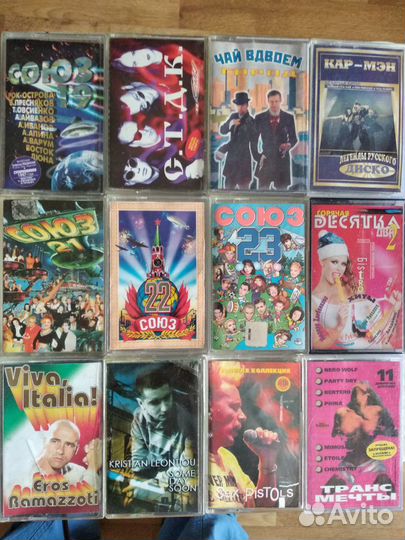 Аудиокассеты