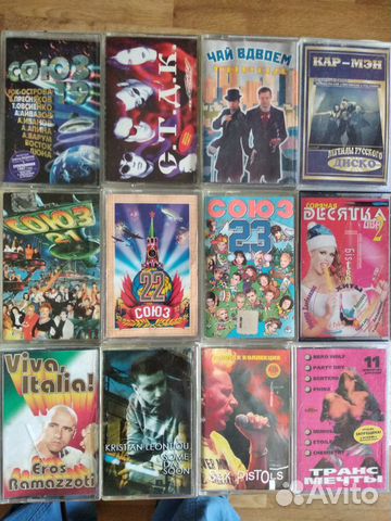 Аудиокассеты