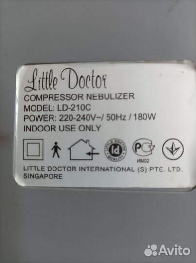 Ингалятор небулайзер компрессорный