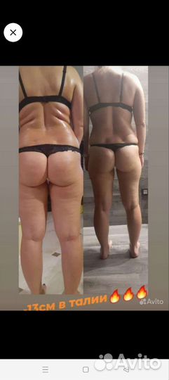 Массаж Южный город,релакс, мадейратерапия