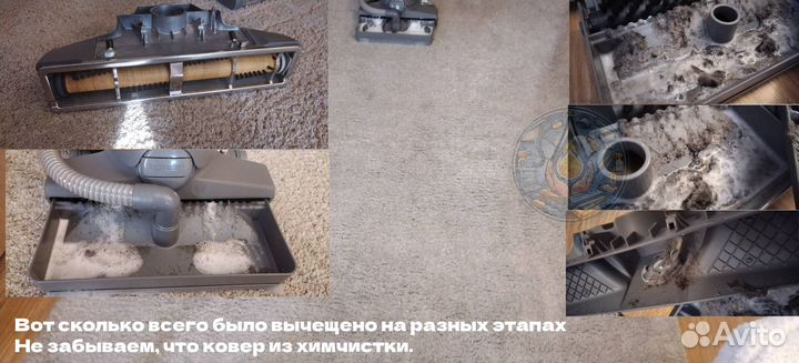Химчистка ковров, химчистка мебели, матрасов