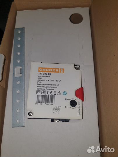 Электропривод воздушной заслонки gruner 227-230-05