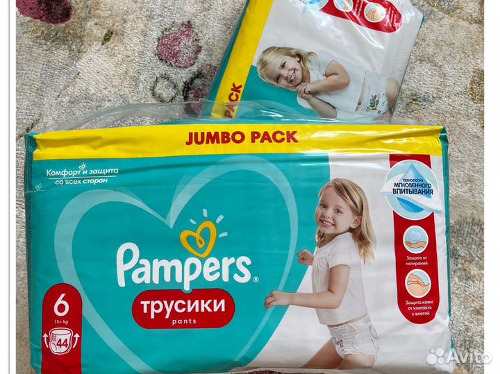 Подгузники трусики pampers р.6 44 шт
