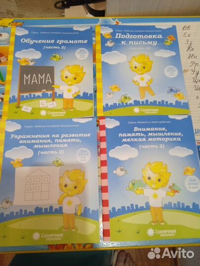 Солнечные ступеньки