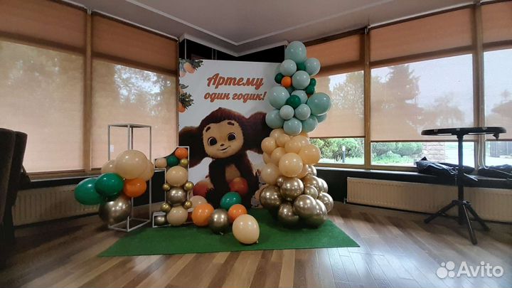 Фотозоны,шары,оформление шарами,воздушные шары
