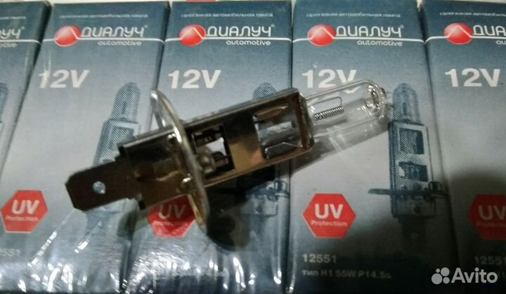 Продаю Н1 12V 55W- галогеновые лампы для авто
