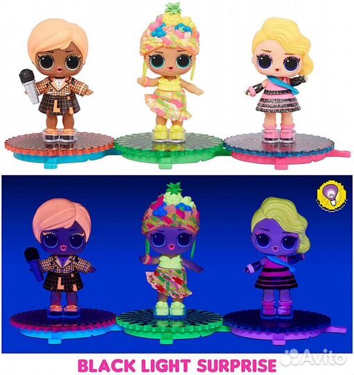 Lol surprise dance светятся оригинал