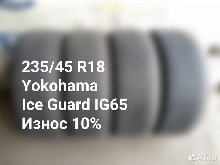 Yokohama Ice Guard IG65 235/45 R18 98T