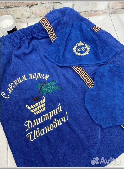 Банный набор с вышивкой