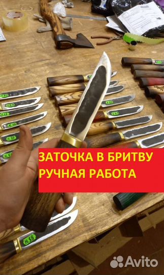 Нож ручной работы якут