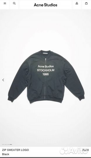 Зип-джемпер Acne Studios