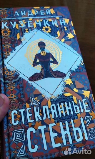 Много книг (листайте)