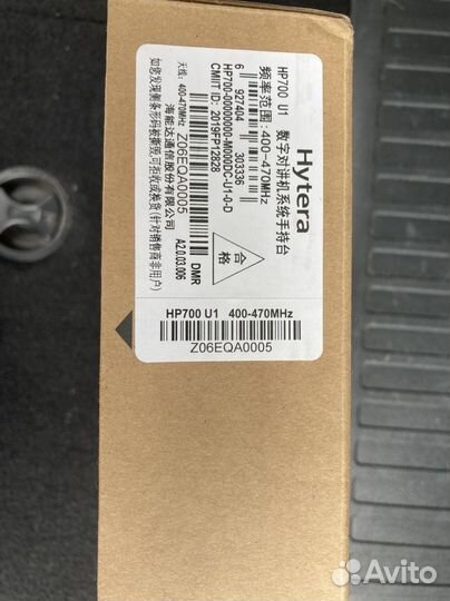 Рации Hytera HP 700 U1