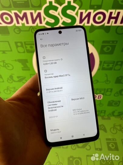 Xiaomi Redmi Note 10, 4/64 ГБ