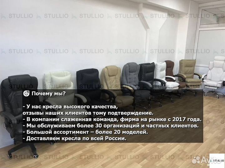 Компьютерное кресло Boss с функцией массажа