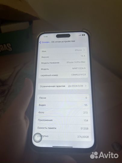 Телефон iPhone 14 про макс 512