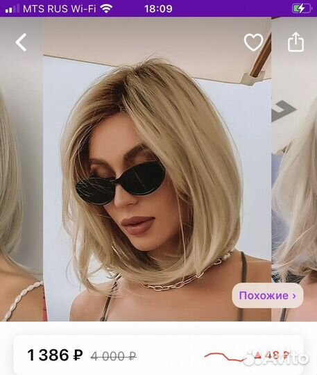 Парик блондинка