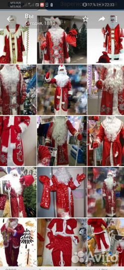 Карновальные костюмы под реализацию опт розница