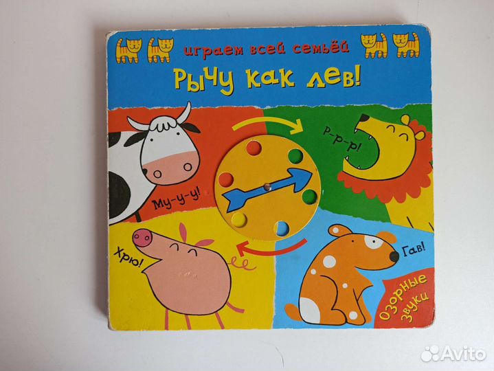 Развивающие книги для малышей и дошкольников