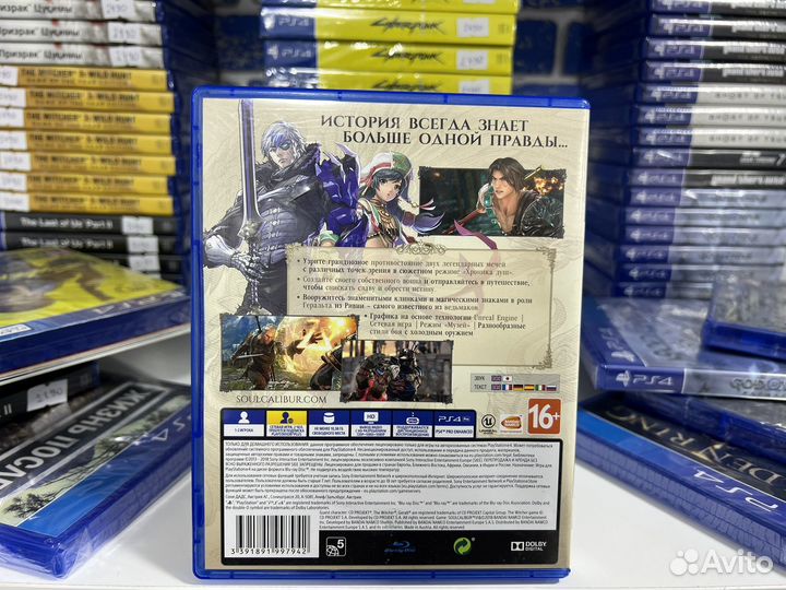 Диск PS4 SoulCalibur VI