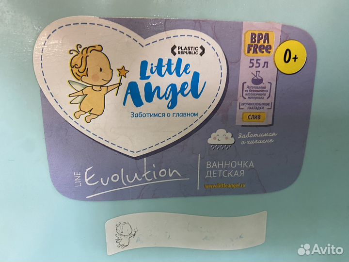 Ванночка для купания