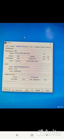 I5 6500, ddr4 4gd, gtx 660, ssd 60gb