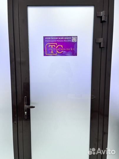 Репетитор по математике, огэ