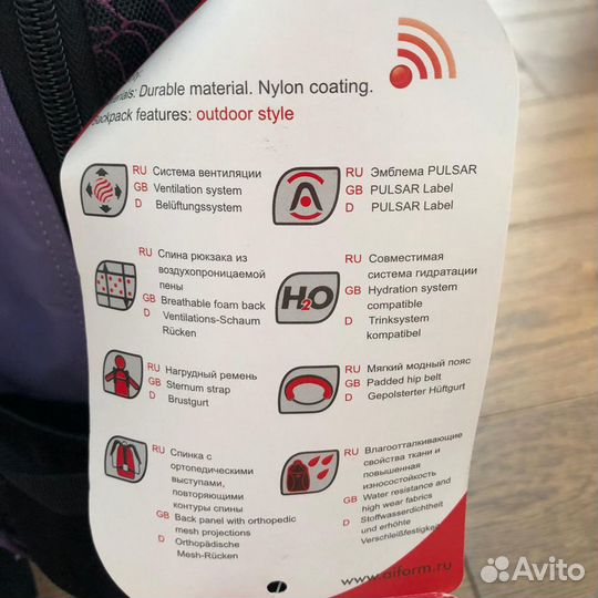 Рюкзак для девочки Pulsar