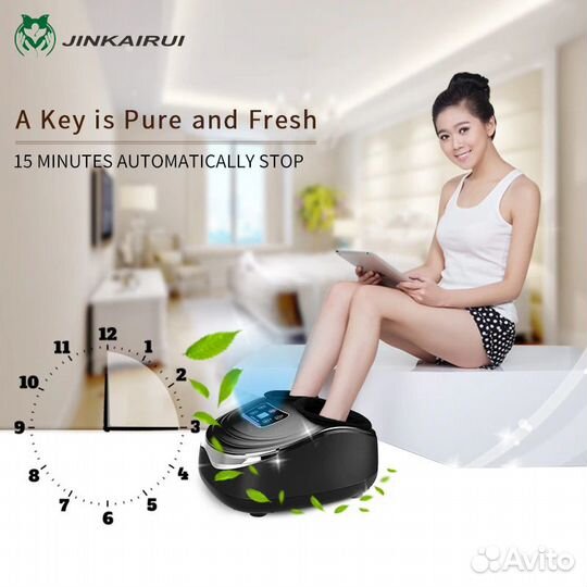 Массажер для ног