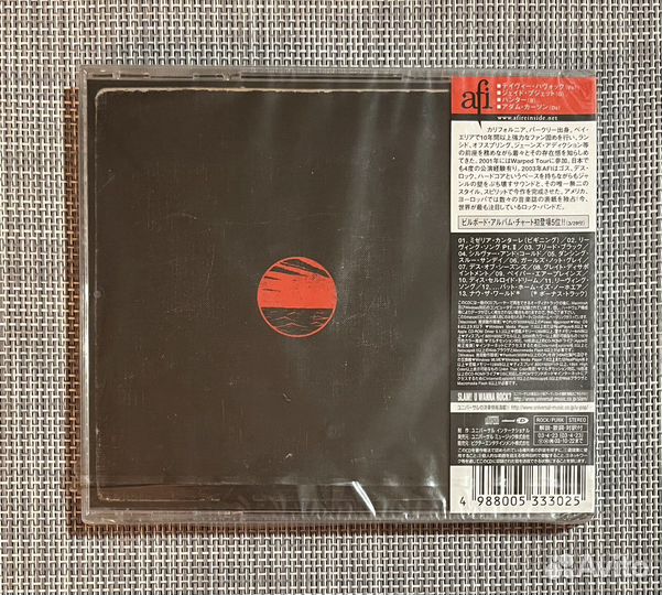 AFI - Sing The Sorrow Japan CD