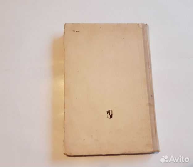 Справочник по техническому черчению