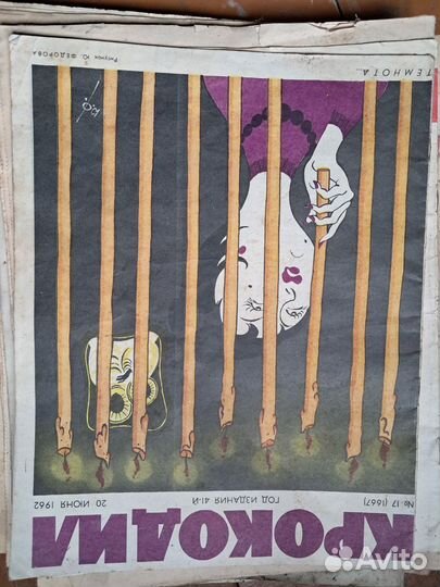 Старые журналы