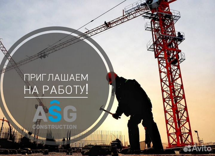 Монтажник тт