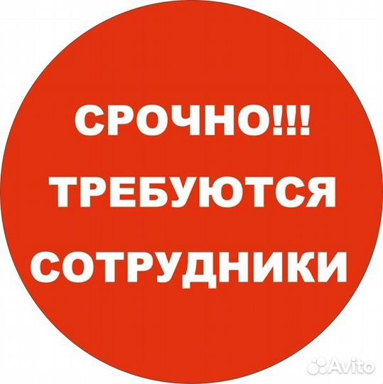 Упаковщик / Фасовщик вахта мясокомбинат