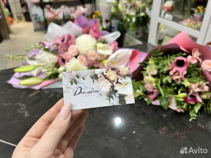 Цветы, букеты, доставка цветов