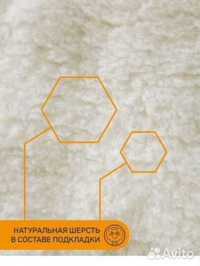 Зимний меховой конверт Amarobaby