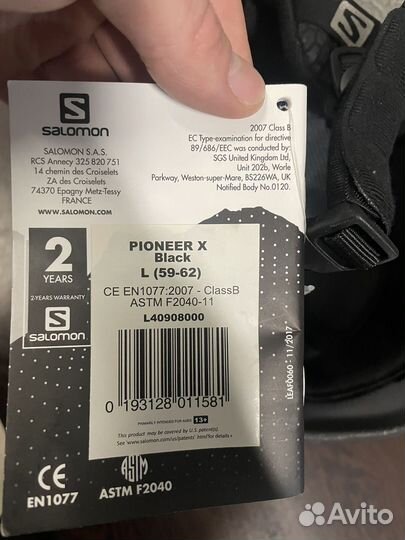 Горнолыжный шлем