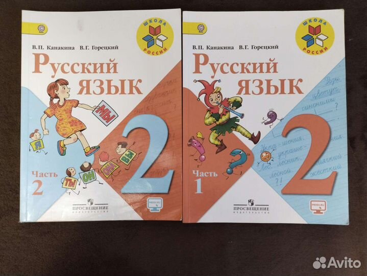 Учебники и рабочие тетради